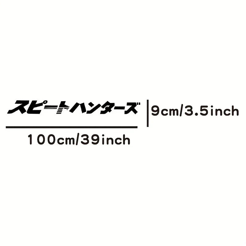 JDM Style Car Stickers Waterproof Street Racing Front and Rear Windshield Decoration Scratch Covering Car Accessories Decals